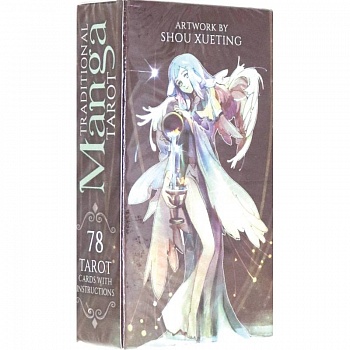 Таро Традиционная Манга. Шоу Ксютинг