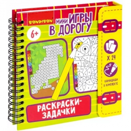 Прочие книжки-игрушки, книга Мини-игры в дорогу. Раскраски-задачки 2 купить по низкой цене