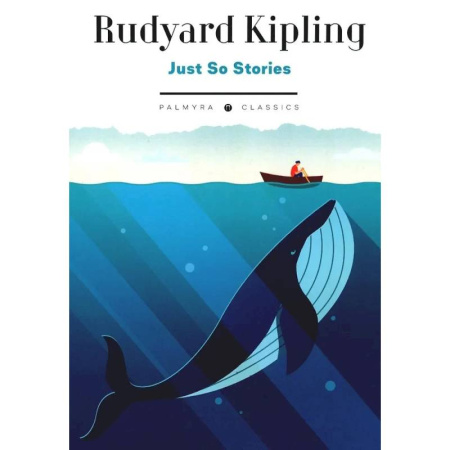 Чтение на английском языке, книга Just So Stories купить по низкой цене
