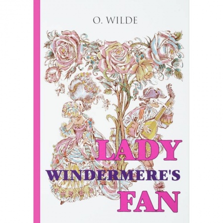Чтение на английском языке, книга Lady Windermere's Fan = Веер леди Уиндермир: пьеса на английском языке купить по низкой цене