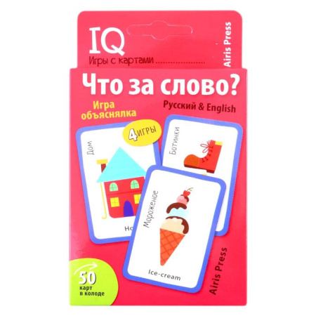 Развитие речи. Чтение, книга Умные игры с картами. Что за слово? купить по низкой цене
