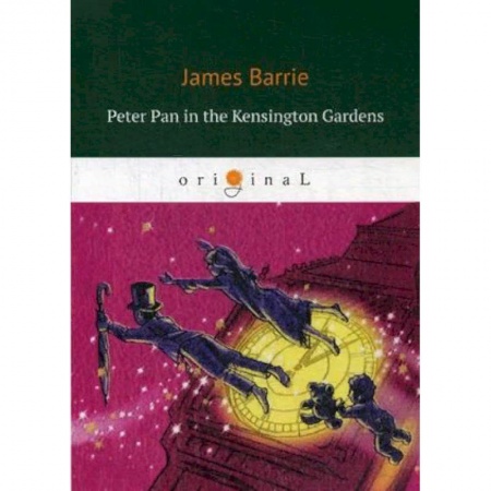 Билингвы и книги на иностранных языках, книга Peter Pan in the Kensington Gardens купить по низкой цене
