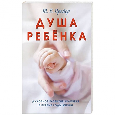 Возрастная психология, книга Риг-Веда, Зендавеста и Гаты купить по низкой цене