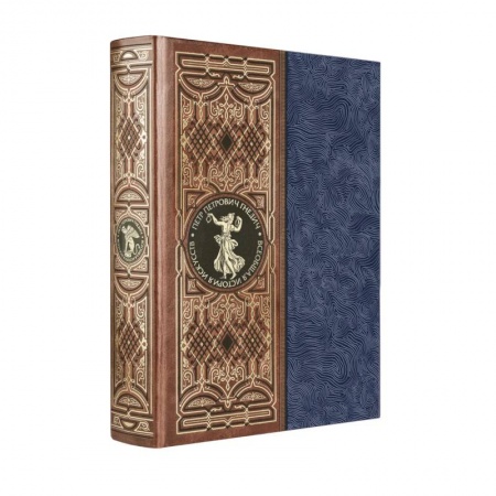 Искусствоведение. История искусств, книга Всеобщая история искусств. Книга в коллекционном кожаном инкрустированном переплете ручной работы с окрашенным и золоченым обрезом и многоцветным тиснением купить по низкой цене