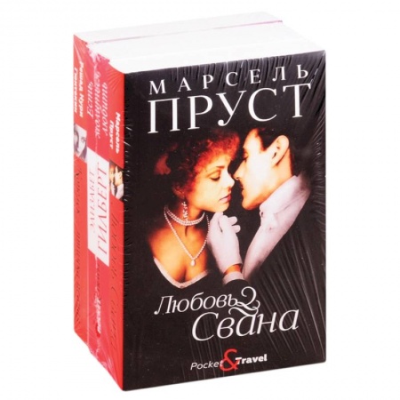 Зарубежная современная проза, книга Читаем лучшее (комплект из 3-х книг) купить по низкой цене