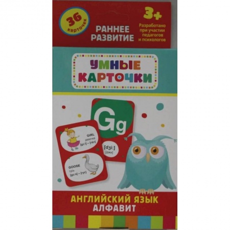 Азбука. Букварь, книга Английский язык. Алфавит купить по низкой цене