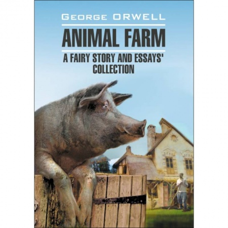 Чтение на английском языке, книга Animal farm. A fairy story and essay`s collection купить по низкой цене