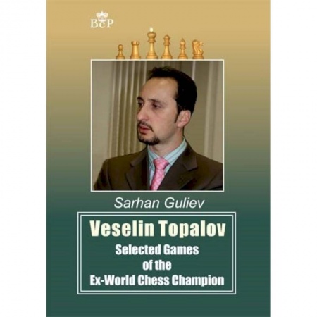 Шахматы. Шашки, книга Veselin Topalov. Selected of the Ex-World Chess Cheampion купить по низкой цене