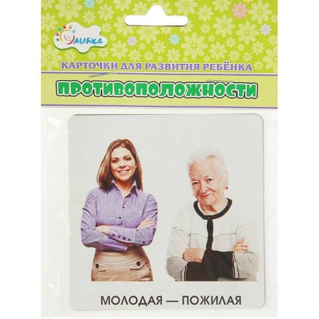 Познавательная литература, книга Обучающие карточки 'Противоположности' купить по низкой цене