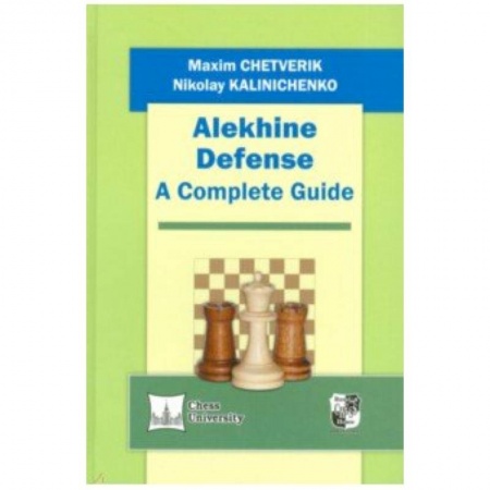 Шахматы. Шашки, книга Alekhine Defense. A Complete Guide купить по низкой цене
