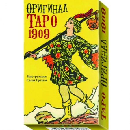Гадание по картам Таро, книга Набор Таро Оригинал 1909 купить по низкой цене