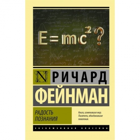 Астрономия, книга Радость познания купить по низкой цене