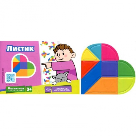 Кроссворды, головоломки, комиксы, книга Магнитная головоломка. Листик купить по низкой цене