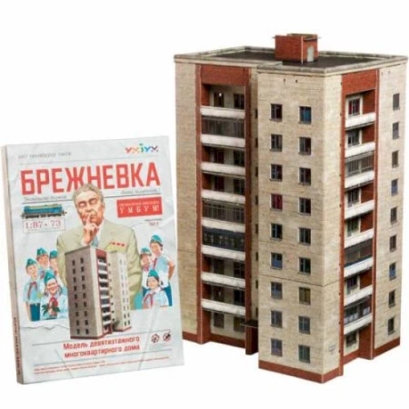 Архитектура, книга Брежневка. Новый дизайн купить по низкой цене