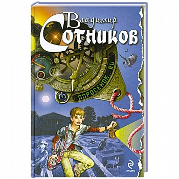 Поросенок.ru