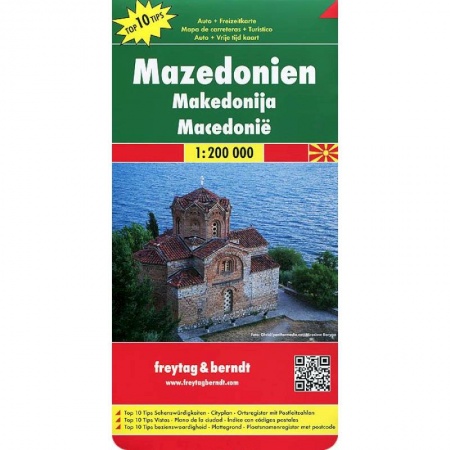 Книги, книга Македония. карта. Macedonia. Mazedonien 1: 200000 купить по низкой цене