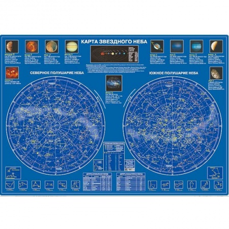 Книги, книга Карта звездного неба. Настольная карта купить по низкой цене