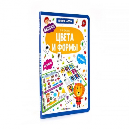 Изобразительное творчество и конструирование, книга Цвета и формы. Книга-лото купить по низкой цене