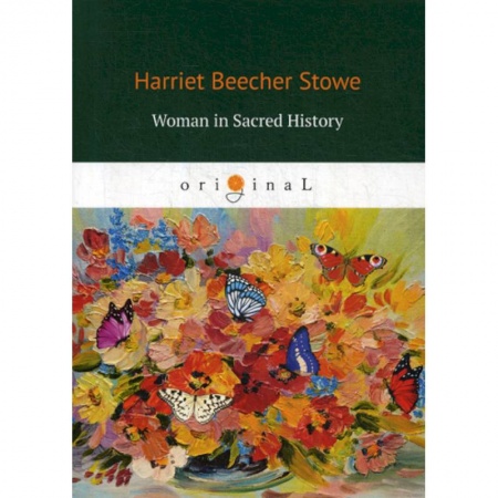 Чтение на английском языке, книга Woman in Sacred History купить по низкой цене