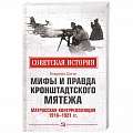 История нового времени (XVI - 1918 г.) История нового времени (XVI - 1918 г.)