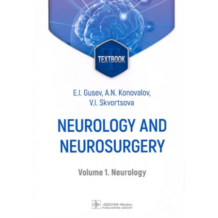 Неврология, книга Neurology and neurosurgery. In 2 Volumes. Volume 1. Neurology купить по низкой цене