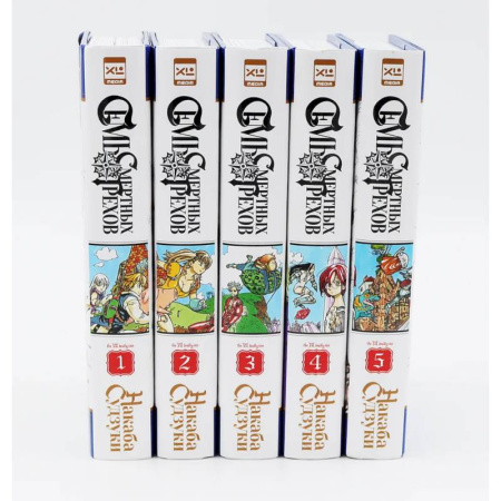 Комиксы. Манга, книга Семь смертных грехов: Том 1-5. Комплект из 5-ти книг купить по низкой цене