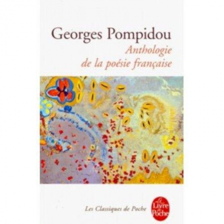 Домашнее чтение на французском языке, книга Anthologie de la poesie francaise купить по низкой цене