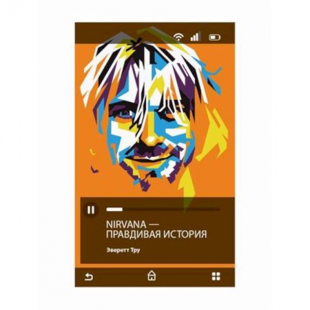 Дневники. Письма. Записки, книга Nirvana купить по низкой цене