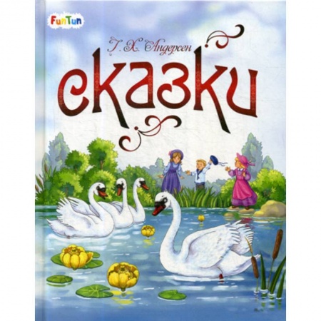 Эпос. Фольклор. Мифы, книга Сказки купить по низкой цене