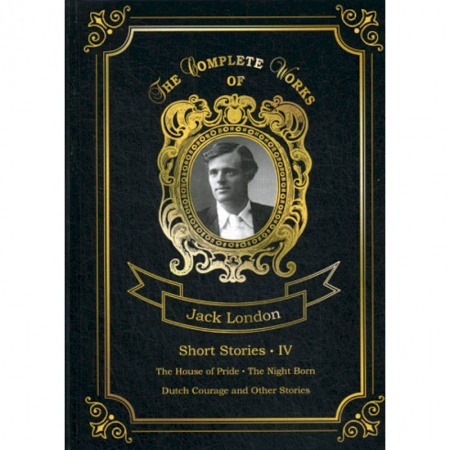 Чтение на английском языке, книга Short Stories IV купить по низкой цене