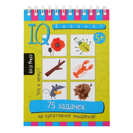 Развитие логики и мышления, книга Умный блокнот. 75 задачек на креативное мышление 5+ купить по низкой цене