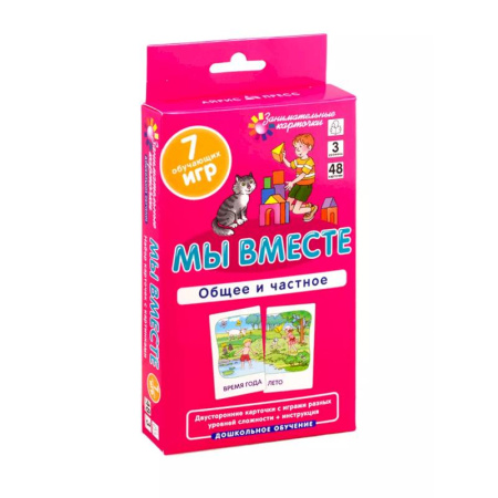 Развитие внимания и воображения, книга Мы вместе. Общее и частное. Развиваем внимание и ассоциативное мышление купить по низкой цене