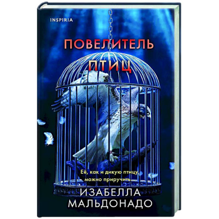 Зарубежный детектив, книга Повелитель птиц (#3) купить по низкой цене