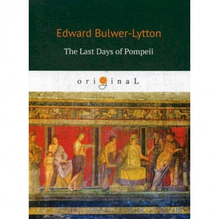 Чтение на английском языке, книга The Last Days of Pompeii купить по низкой цене