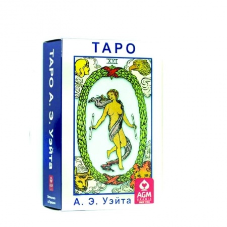 Гадание по картам Таро, книга Таро А.Э. Уэйта (78 карт формата Pocet) купить по низкой цене