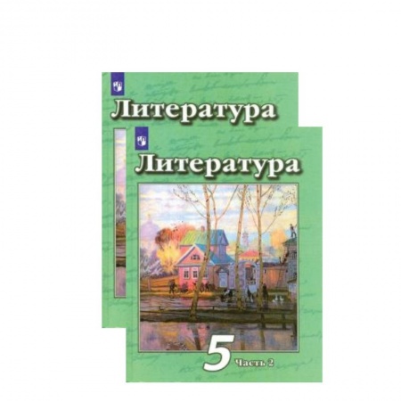 Литература, книга Литература. 5 класс. Учебник. В 2-х частях. ФП купить по низкой цене