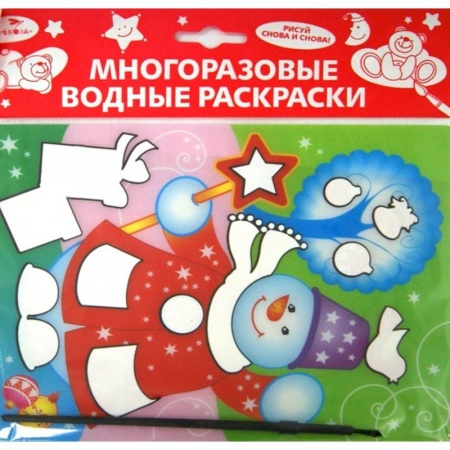 Водные раскраски, книга Водная раскраска. Снеговик AP-SS02C купить по низкой цене