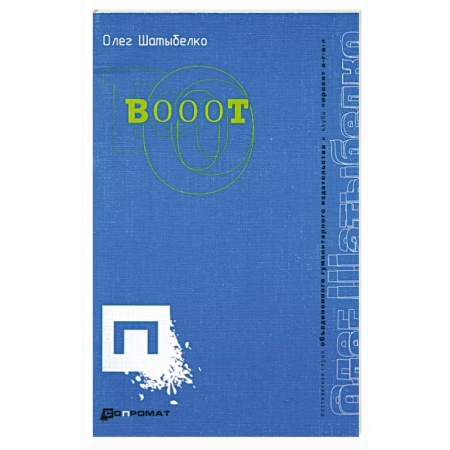 Книги, книга Воот купить по низкой цене