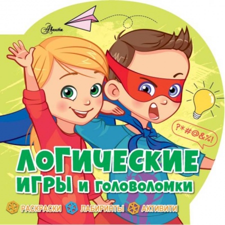 Кроссворды, головоломки, комиксы, книга Логические игры и головоломки купить по низкой цене