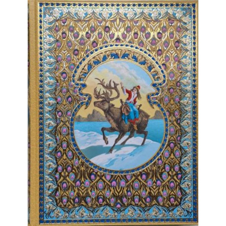 Сказки зарубежных писателей, книга Снежная королева купить по низкой цене