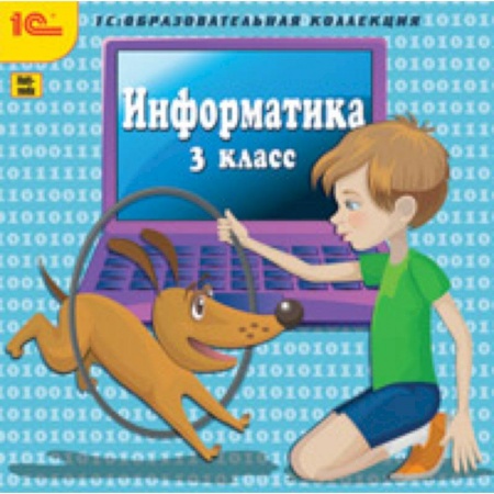 Книги, книга CD-ROM. Информатика. 3 класс купить по низкой цене