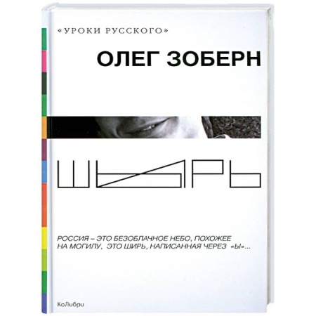 Книги, книга Шырь купить по низкой цене