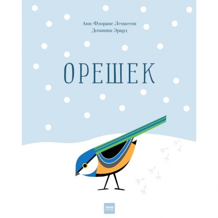 Знакомство с миром, развитие малыша, книга Орешек купить по низкой цене