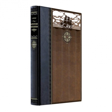 Историография. Общие работы, книга Камчатские экспедиции. Книга в коллекционном кожаном переплете ручной работы из двух видов кожи с окрашенным и золоченым обрезом. Роза ветров купить по низкой цене