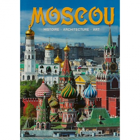 Города. Страны, книга Альбом Москва купить по низкой цене