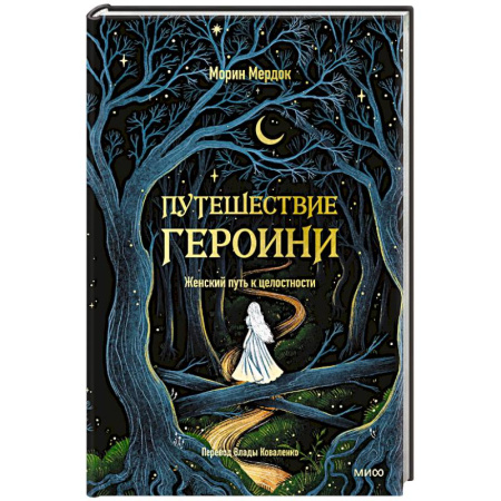 Русская современная проза, книга Гроза. Вечные истории. Young Adult купить по низкой цене