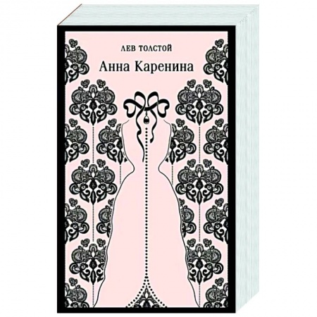 Русская классика, книга Анна Каренина купить по низкой цене