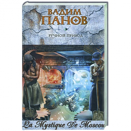 Книги, книга Ручной Привод купить по низкой цене