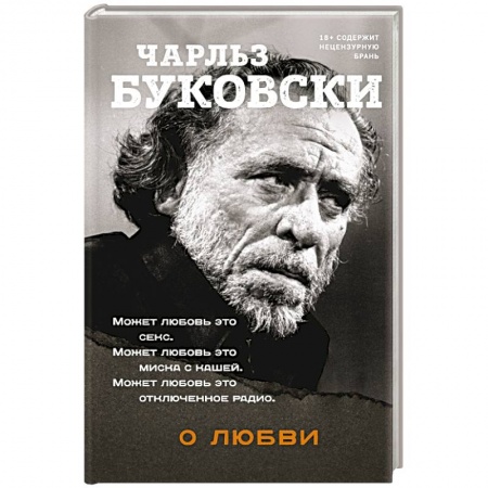 Зарубежная поэзия, книга О любви купить по низкой цене