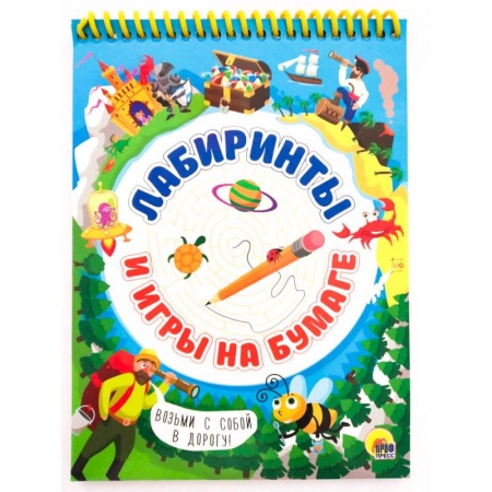 Кроссворды, головоломки, комиксы, книга Активити-блокнот. Лабиринты и игры на бумаге купить по низкой цене